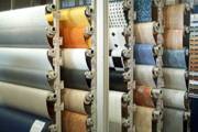 PVC und Linoleum Ausstellung